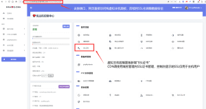 [主机面板更新]2022-12-29更新维护通告-织音云论坛