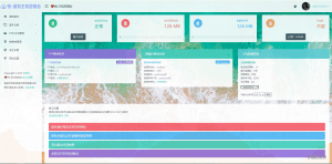 [通告]悦-虚拟主机节点维护,更换样式修复BUG-织音云论坛