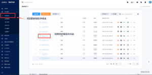 腾讯云(DNSPOD)CNAME解析教程-织音云论坛