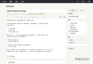 Typecho v1.2.0 轻量开源博客系统-织音云论坛