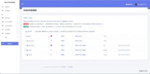 悦-虚拟主机|专为建站应用打造！-织音云论坛