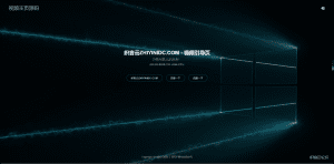 视频背景个人网址导航引导页-织音云论坛