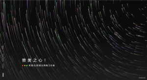 好看流光风格个人主页源码-织音云论坛