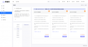 [一秒还CDN]内容分发CDN使用教程-织音云论坛