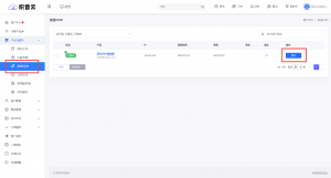 [一秒还CDN]内容分发CDN使用教程-织音云论坛