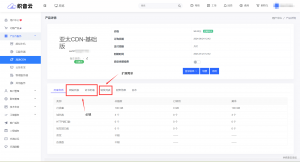 [一秒还CDN]内容分发CDN使用教程-织音云论坛