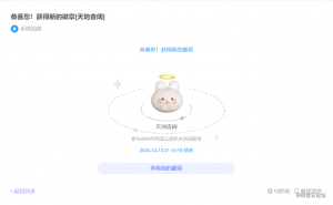 织音云三岁啦！天地杳阔感谢一路相伴：周年庆特别活动-织音云论坛