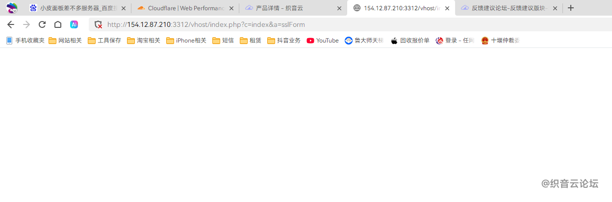 织音云论坛