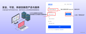 [帮助]如何使用邮箱注册织音云账户-织音云论坛