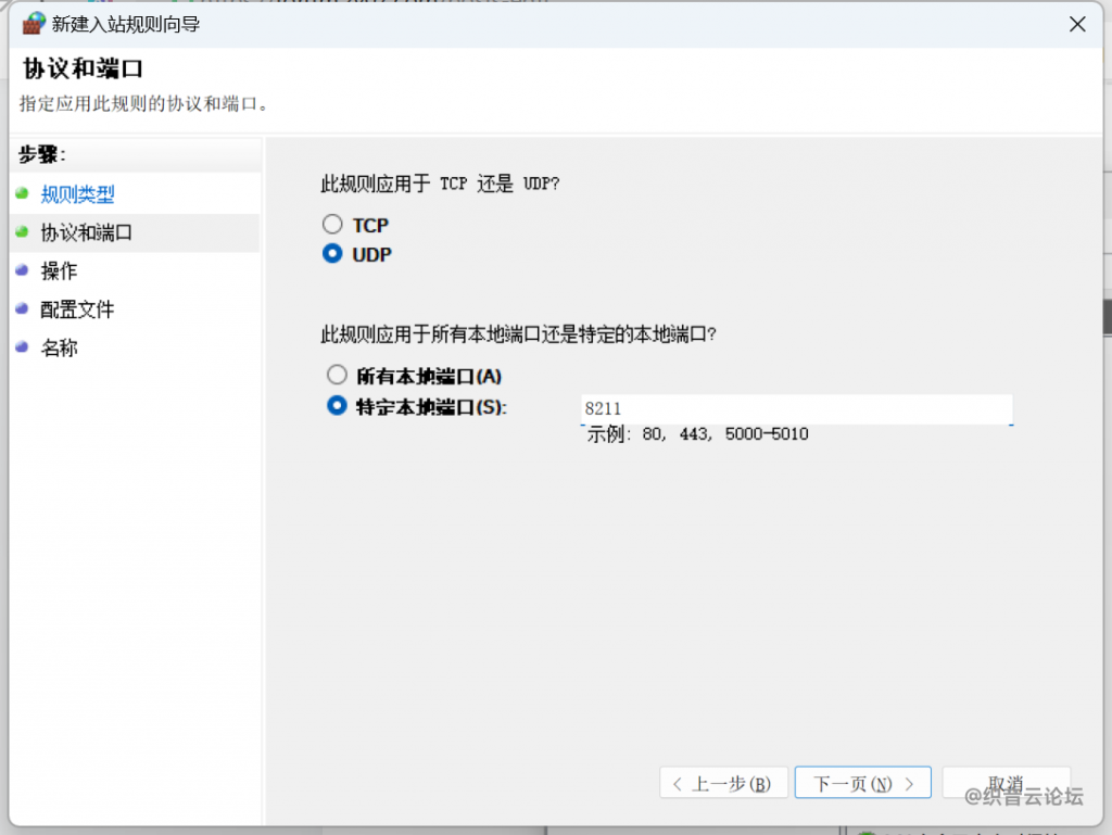 20260712201143722-QQ截图20260712201025