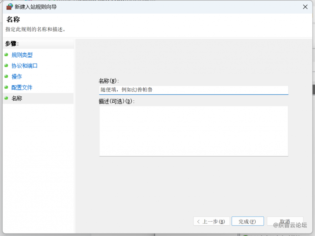 20260712201225376-QQ截图20260712201046