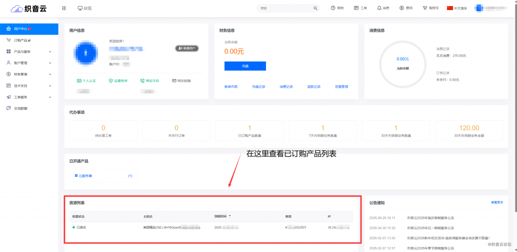20260930201948834-QQ截图20260930201920