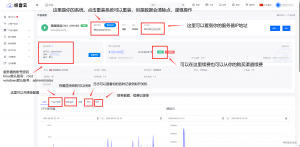 [使用指南]织音云服务器完整介绍及教程-织音云论坛