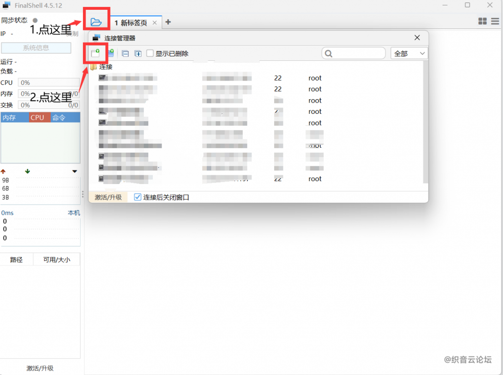 20260930203203342-QQ截图20260930202949