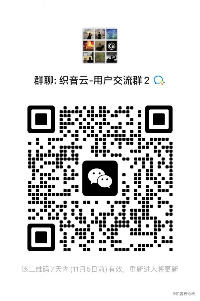 20261029002343257-QQ图片20261029002237
